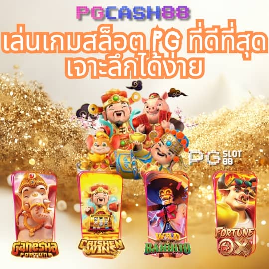 สล็อต123